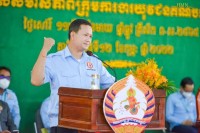 ឯកឧត្តម ហ៊ុន ម៉ាណែត សមាជិកគណៈអចិន្ត្រៃយ៍នៃគណៈកម្មាធិការកណ្តាល និងជាប្រធានយុវជនគណបក្សប្រជាជនកម្ពុជាថ្នាក់កណ្តាល ថ្លែងក្នុងពិធីប្រកាសសមាសភាពក្រុមការងារ យុវជនគណបក្សខេត្តតាកែវ !!!!