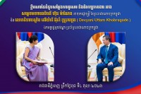 សម្តេចមហាបវរធិបតីនាយករដ្ឋមន្ត្រី ហ៊ុន ម៉ាណែត៖ កិច្ចសហប្រតិបត្តិការកម្ពុជា-ឥណ្ឌា កំពុងស្ថិតនៅលើគន្លងមាគ៌ានៃការអភិវឌ្ឍលូតលាស់ឥតឈប់ឈរ !!!!