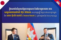 សម្តេចធិបតី ហ៊ុន ម៉ាណែត៖ វិស័យកសិកម្ម គឺជាវិស័យអាទិភាព ដែលរាជរដ្ឋាភិបាលកំពុងជំរុញ ជាពិសេសការផលិតទិន្នផលកសិកម្មឱ្យជាផលិតផលសម្រេចបម្រើឱ្យការនាំចេញ !!!!!