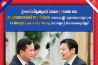 ព្រះរាជាណាចក្រកម្ពុជា និងសាធារណរដ្ឋសិង្ហបុរី ឯកភាពក្នុងការជំរុញកិច្ចសហប្រតិបតិ្តការឱ្យកាន់តែរឹងមាំ និងប្រកបដោយវិបុលភាព !!!!!