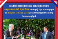 សម្ដេចធិបតី និងឯកឧត្តម Lee Hsien Loong ៖ កម្ពុជា និងសិង្ហបុរី មានសក្តានុពលក្នុងការពង្រីកកិច្ចសហប្រតិបត្តិការជាច្រើនបន្ថែមទៀតសម្រាប់ជាផលប្រយោជន៍នៃប្រទេសទាំងពីរ !!!!!