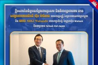 អង្គការ School Aid Japan គ្រោងជួយសាងសង់អាគារសិក្សានៅកម្ពុជាចំនួន ២០ខ្នងក្នុងមួយឆ្នាំ !!!!!