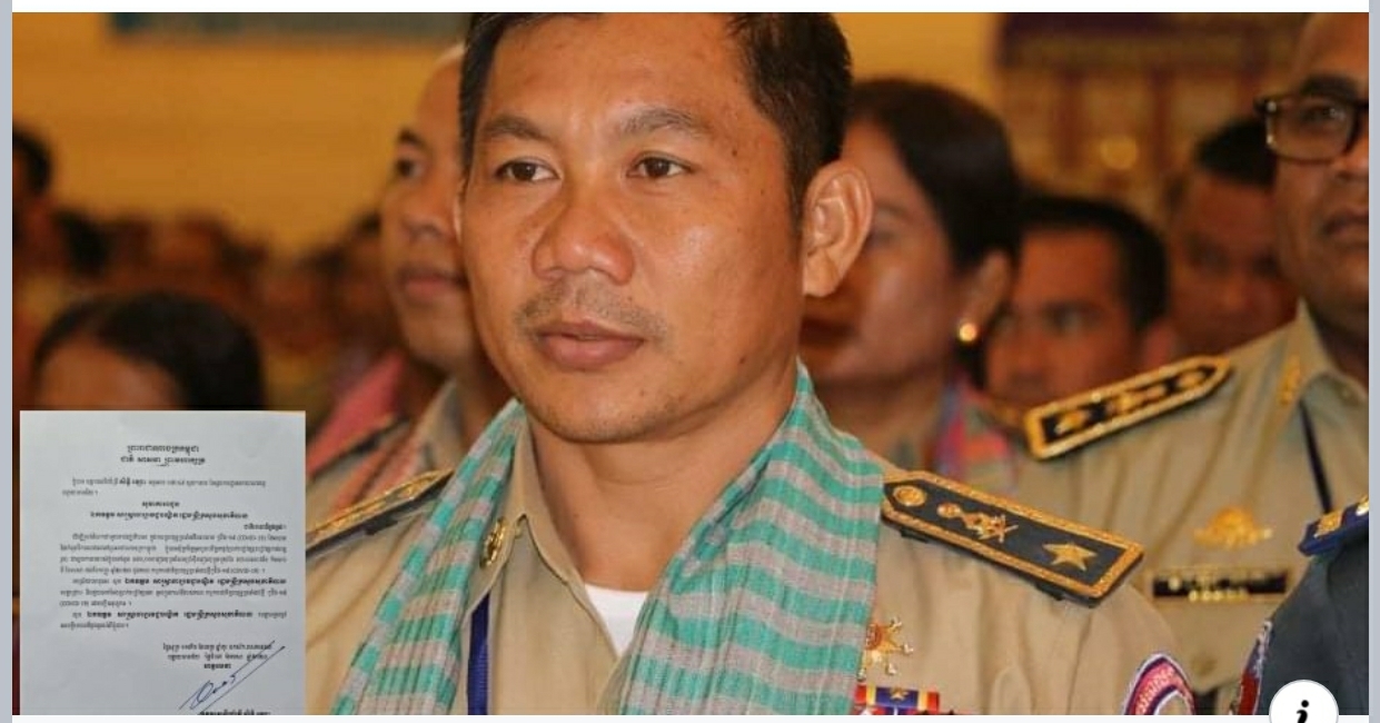 លោកឧត្តមសេនីយ៍ត្រី សិទ្ធិ ឡោះ ស្នងការរងនគរបាល ខេត្តបន្ទាយមានជ័យ បានបរិច្ចាគប្រាក់បៀវត្សផ្ទាល់ខ្លួន ជូនដល់គណះកម្មការ ប្រយុទ្ធប្រឆាំង កូវីដ១៩ រយះពេល ៦ ខែ !!!