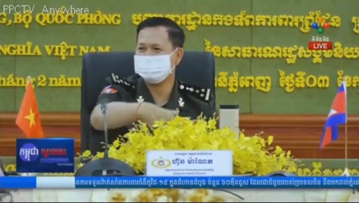 ឧត្តមសេនីយ៍ឯក ហ៊ុន ម៉ាណែត អញ្ជើញចុះហត្ថលេខាលើអនុស្សាសារណៈនៃការយោគយល់រវាងបញ្ជាការដ្ឋានកងទ័ពជើងគោក នៃកងយោធពលខេមរភូមិន្ទ និងបញ្ជាការដ្ឋានកងទ័ពការពារព្រំដែន ក្រសួងការពារប្រទេស នៃសាធារណរដ្ឋសង្គមនិយមវៀតណាម !!!!!