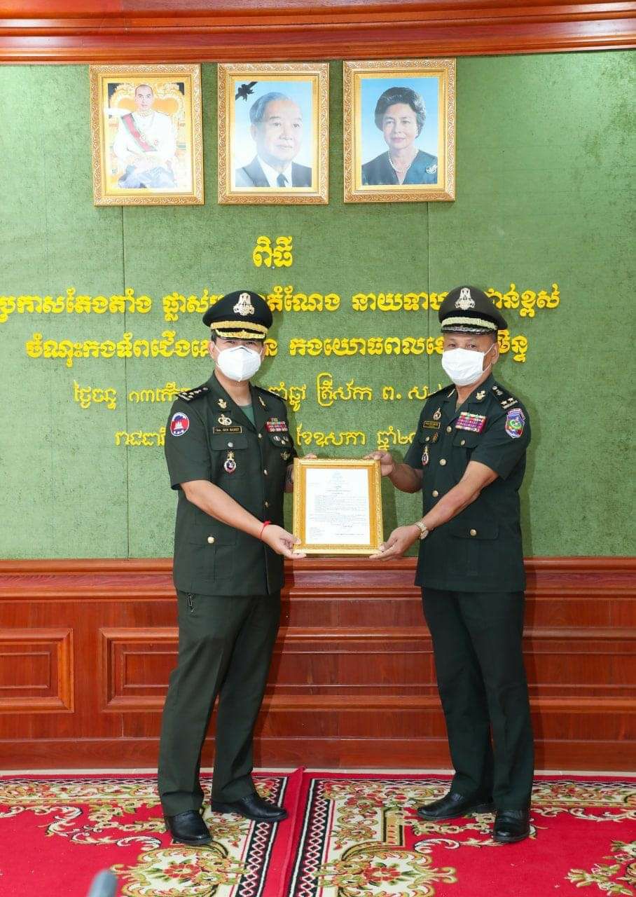 ឯកឧត្តម ឧត្តមសេនីយ៍ឯក ហ៊ុន ម៉ាណែត ផ្តល់អនុសាសន៍ ៣ចំណុច ក្នុងពិធីប្រកាស​ តែងតាំង ផ្លាស់ប្តូរមុខងារ ជូននាយទាហានជាន់ខ្ពស់ កងទ័ពជើងគោក !!!!!