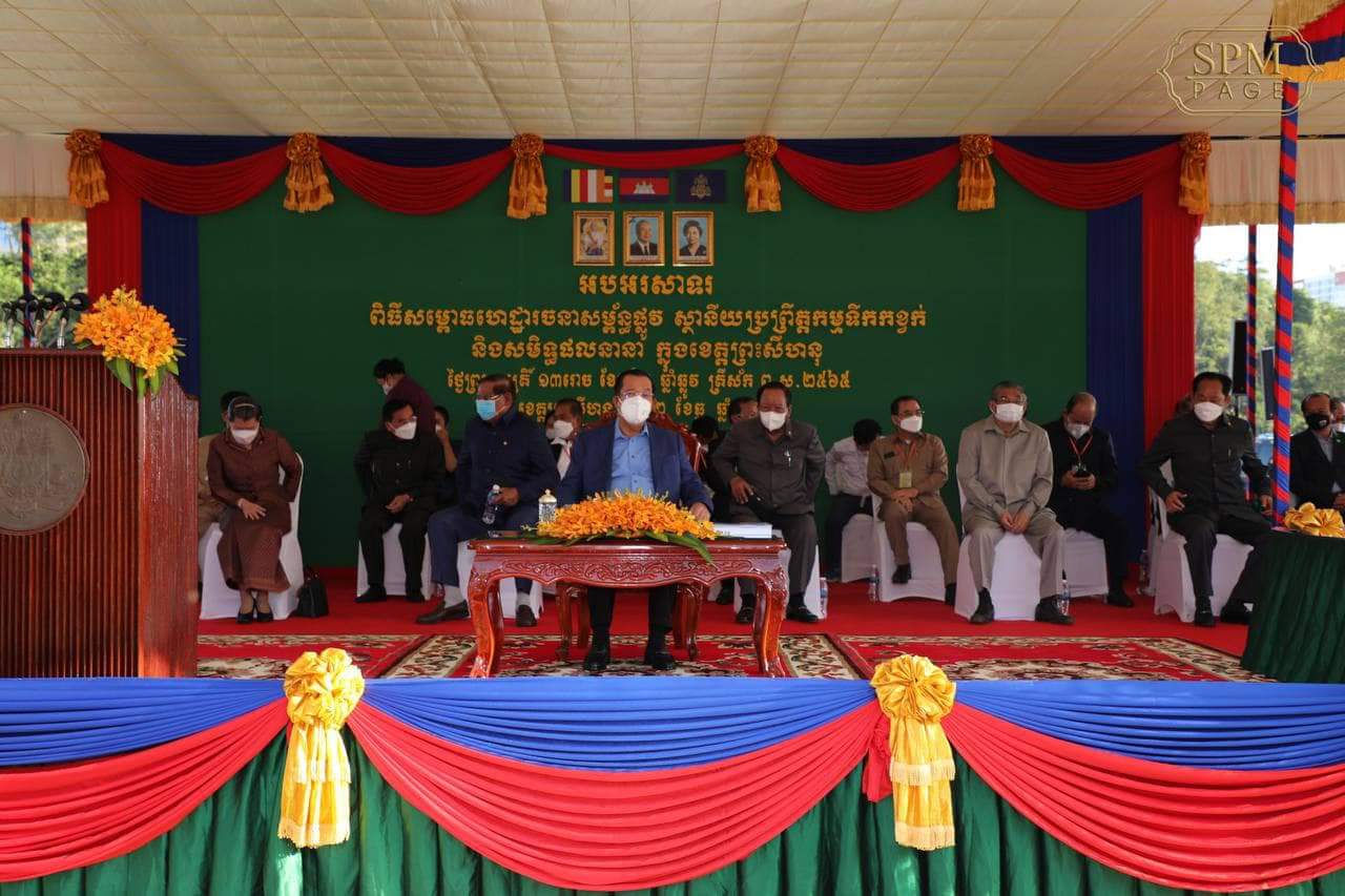 សម្តេចតេជោ ហ៊ុន សែន អញ្ជើញសម្ពោធផ្លូវ និងប្រព័ន្ធប្រព្រឹត្តកម្មទឹកកខ្វក់ និងសមិទ្ធផលនានាក្នុងក្រុងព្រះសីហនុ !!!!!