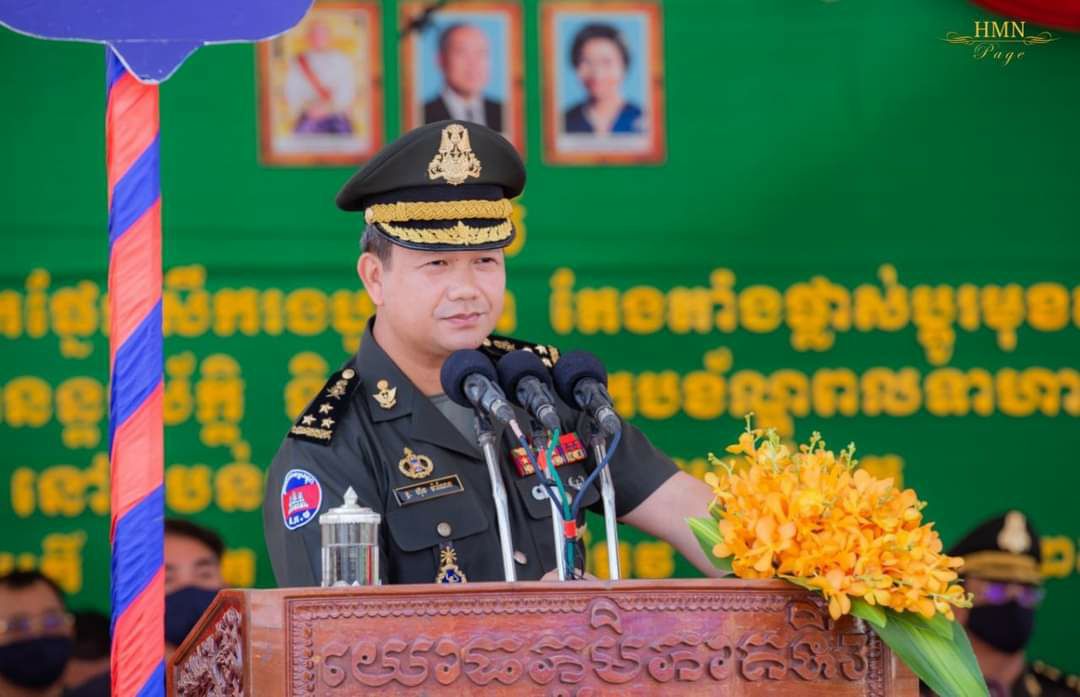 ឯកឧត្តម ឧត្តមសេនីយ៍ឯក ហ៊ុន ម៉ាណែត អគ្គមេបញ្ជាការរង មេបញ្ជាការកងទ័ពជើងគោក ថ្លែងក្នុងពិធីប្រកាសបង្កើតផ្នែកសឹករងបូកគោ, តែងតាំងផ្លាស់ប្តូរមុខតំណែង, បំពាក់ឋានន្តរស័កិ្ត និងបញ្ចូលក្របខ័ណ្ឌពលទាហាន នៅតំបន់ប្រតិបត្តិការសឹករងខេត្តកំពត ថា កងទ័ព គឺជាមជ្ឈមណ្ឌលនៃការបណ្តុះ បណ្តាលជំនាញ និង អភិវឌ្ឍន៍ធនធានមនុស្ស!!!!