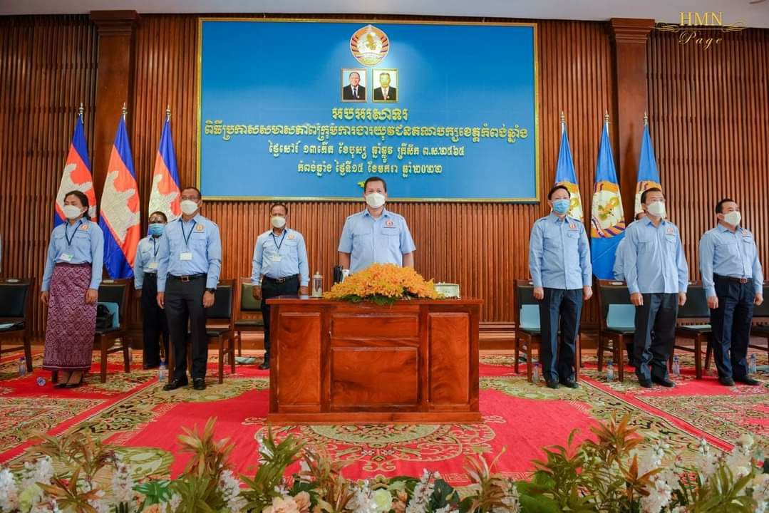 ឯកឧត្តម ហ៊ុន ម៉ាណែត បានធ្វើការរំលឹកថា​គណៈបក្សប្រជាជនកម្ពុជា ក្រោមការដឹកនាំរបស់សម្តេច​តេជោ រួមជាមួយថ្នាក់ដឹកនាំ សមាជិក សមាជិកា បានស្រោចស្រង់ជីវិតរបស់​ពលរដ្ឋកម្ពុជា​បានចំនួន​បីដងធំៗរួចមកហើយ !!!!