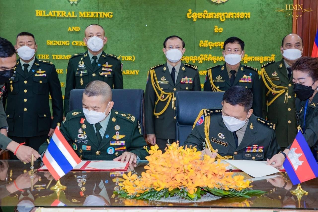មេបញ្ជាការកងទ័ពជើងគោក កម្ពុជា-ថៃ ចុះហត្ថលេខារួមគ្នាលើ «លក្ខខណ្ឌស្តីពីកិច្ចសហប្រតិបត្តិការ» រវាងកងទ័ពជើងគោកនៃប្រទេសទាំងពីរ