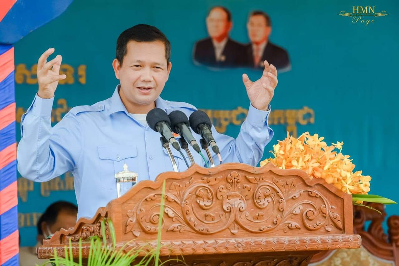 ឯកឧត្តម  បណ្ឌិត ហ៊ុន ម៉ាណែត   ៖ គណបក្សប្រជាជនកម្ពុជា គឺជាគណបក្សកាន់អំណាច ដែលសំដៅដល់ការទទួលនូវអម្រែកភារកិច្ចបម្រើប្រជាពលរដ្ឋ !!!!