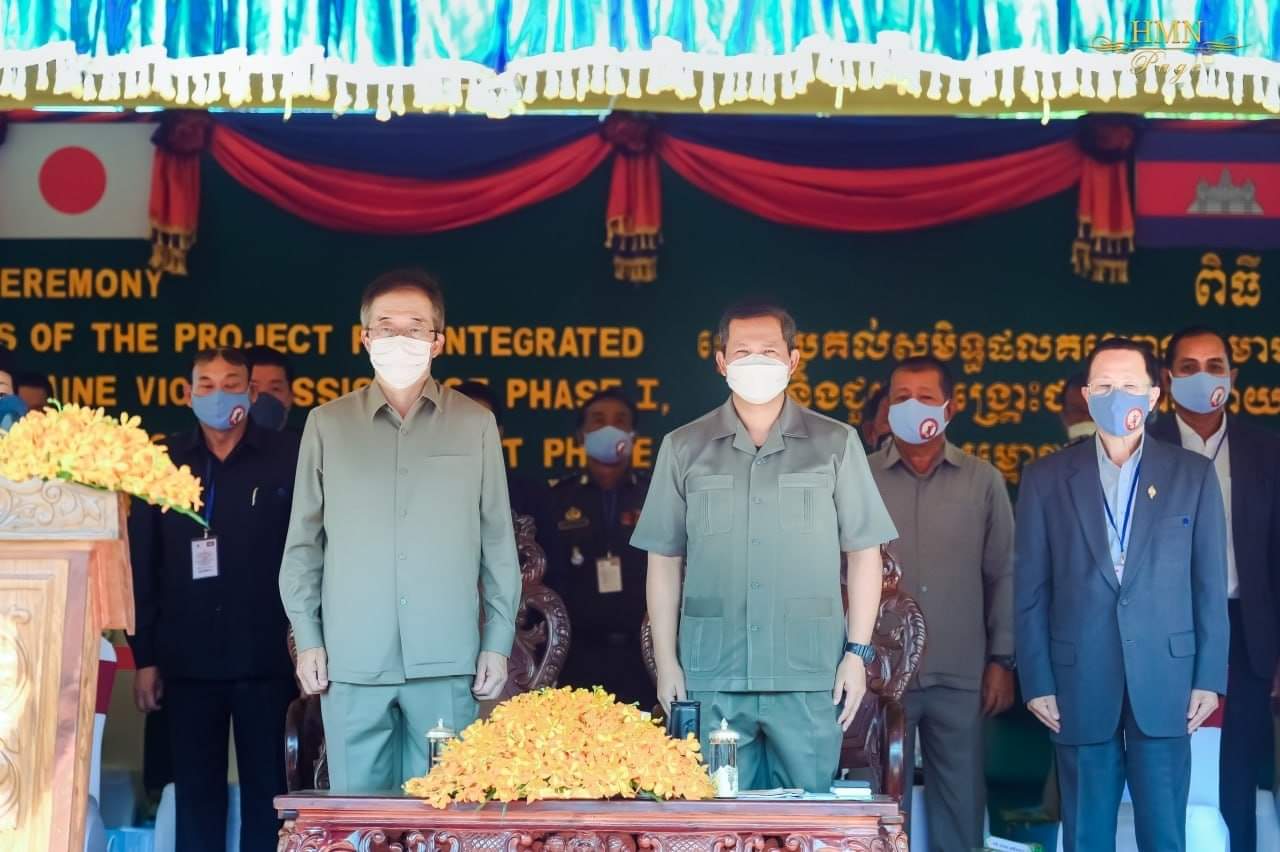 ឯកឧត្តម ឧត្តមសេនីយ៍ឯក ហ៊ុន ម៉ាណែត៖ អរគុណចំពោះរាជរដ្ឋាភិបាល កងកម្លាំងស្វ័យការពារ និងប្រជាជន ជប៉ុន ដែលបានជួយកម្ពុជា រហូតមក ទាំងការចូលរួម ក្នុងដំណើរការស្វែងរក និងថែរក្សា សន្តិភាព ព្រមទាំងការស្តារ និង អភិវឌ្ឍន៍កម្ពុជា លើ គ្រប់វិស័យ !!!!