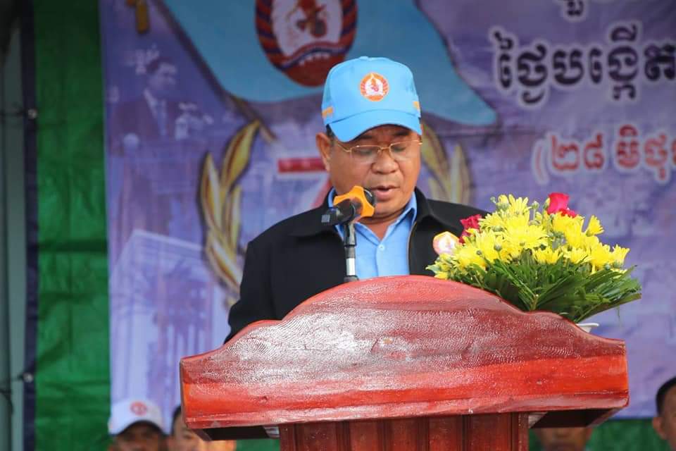 លោក គាត ហ៊ុល ប្រធានគណបក្សប្រជាជនកម្ពុជា ក្រុងប៉ោយប៉ែត ថ្លែងសន្ទរកថា អបអរសារទរ ខួបអនុស្សាវរីយ៍ទី៧១ ថ្ងៃបង្កើត គណបក្សប្រជាជនកម្ពុជា ២៨ ខែ មិថុនាឆ្នាំ ១៩៥១- ២៨ មិថុនា ឆ្នាំ ២០២២ រៀបចំនៅ ទីស្នាក់ការ គណបក្សប្រជាជនកម្ពុជាក្រុងប៉ោយប៉ែត !!!!
