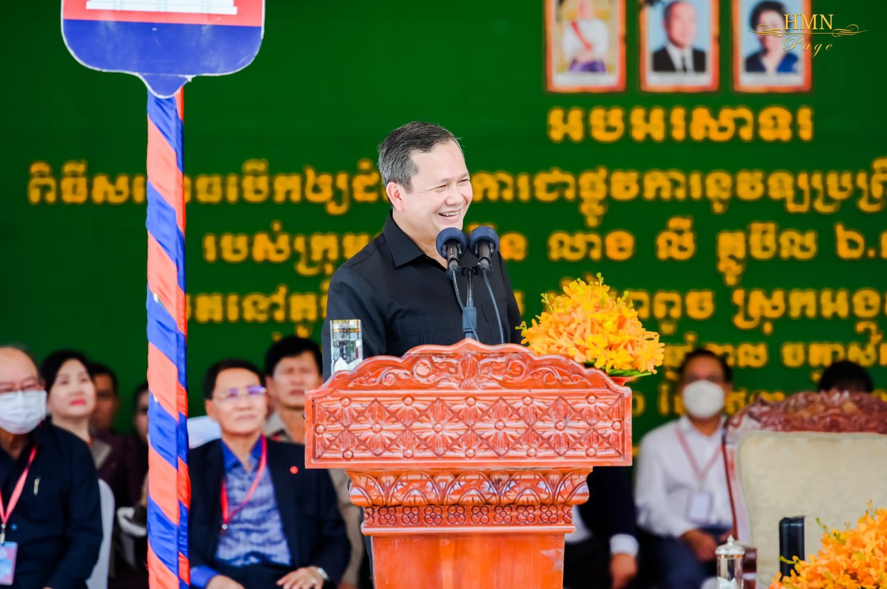 ឯកឧត្តម បណ្ឌិត ហ៊ុន ម៉ាណែត : បានថ្លែងអរគុណប្រជាពលរដ្ឋ ដែលជាម្ចាស់ឆ្នោតនៅទូទាំងប្រទេស ដែលបានផ្តល់នូវភាពជឿជាក់លើគណបក្សប្រជាជនកម្ពុជា និង សម្តេចតេជោ ជាប្រធានគណបក្ស តាមរយៈការផ្តល់ជូននូវសន្លឹកឆ្នាតគាំទ្រដ៏ច្រើនសន្ធឹកសន្ធាប់លើសលប់ក្នុងការបោះឆ្នាតជ្រើសរើសក្រុមប្រឹក្សាឃុំ-សង្កាត់អាណតិ្តទី៥ ដែលបានប្រព្រឹត្តទៅនាពេលថ្មីៗនេះ ស្របតាមគោលការណ៍លទ្ធិប្រជាធិបតេយ្យ !!!!
