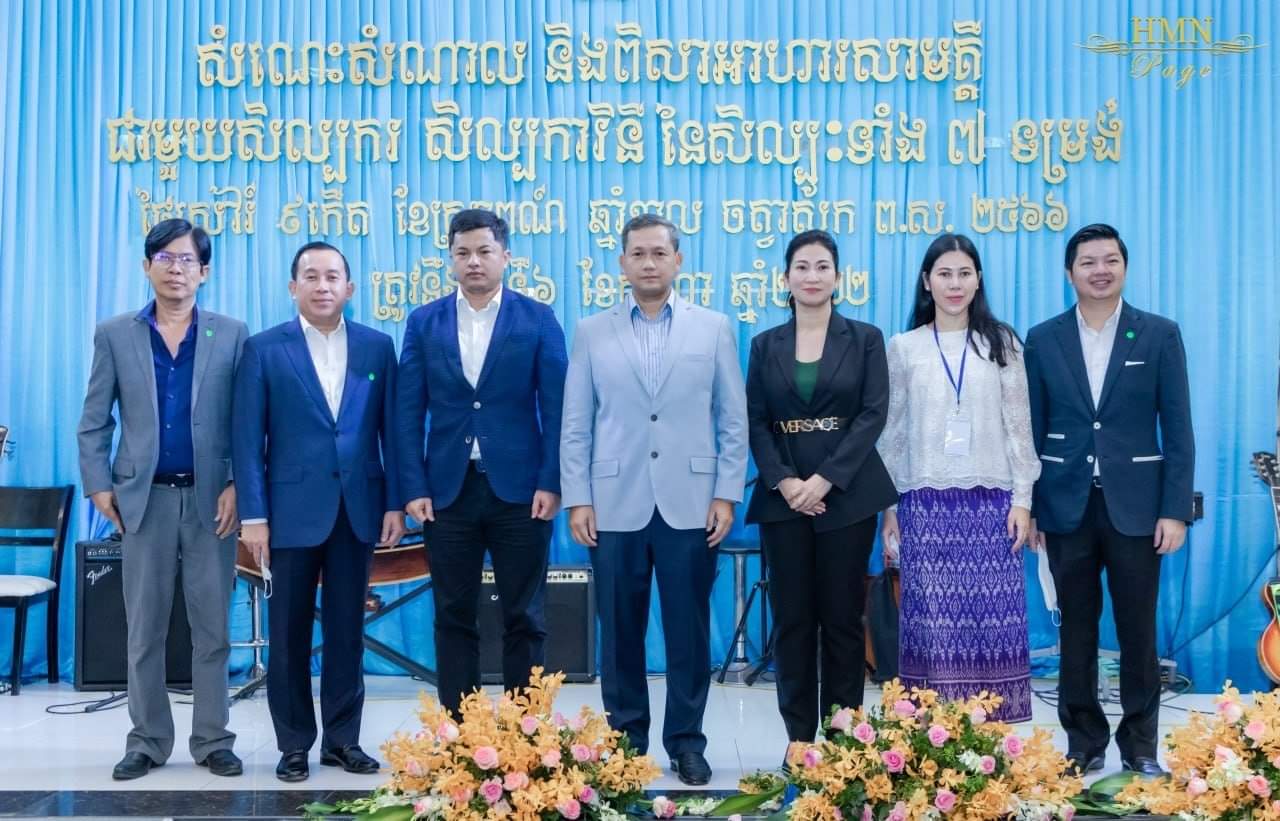 ឯកឧត្តម ឧត្តមសេនីយ៍ឯក ហ៊ុន ម៉ាណែត៖ របត់សាកលភាវូបនីយកម្មដូចពេលបច្ចុប្បន្ន តែងមានការផ្សារភ្ជាប់គ្នា និងការចែករំលែកគ្នាទៅវិញទៅមក !!!!