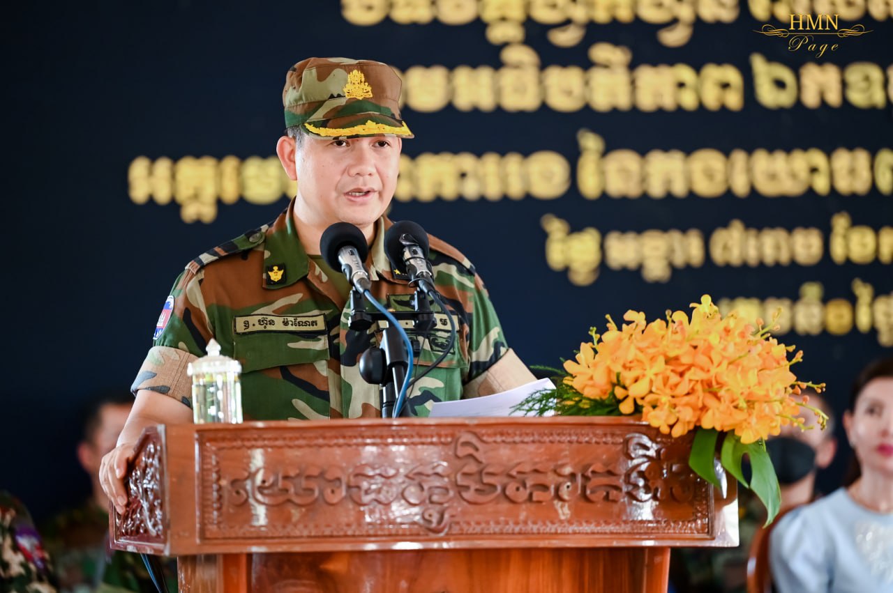 ឯកឧត្តម ឧត្តមសេនីយ៍ឯក ហ៊ុន ម៉ាណែតះ កងយោធពលខេមរភូមិន្ទជាបណ្តើរៗ បានធ្វើការអភិវឌ្ឍធនធាមនុស្ស តាមរយៈការបណ្តុះបណ្តាលយោធិនអាជីព និងការបង្កើនគុណភាពហ្វឹកហ្វឺនបំប៉នជំនាញឯកទេស !!!!