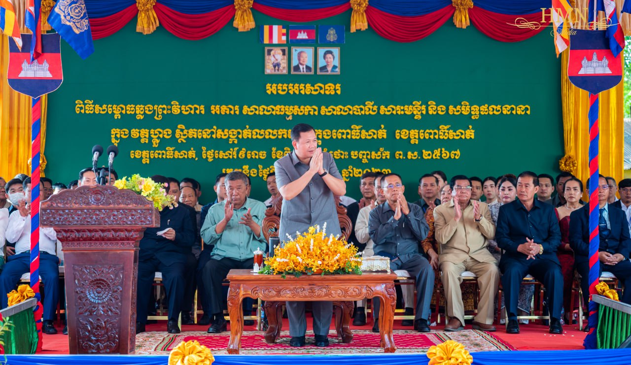 ឯកឧត្តម បណ្ឌិត ហ៊ុន ម៉ាណែត ៖សម្តេចតេជោ គឺ ជាមេដឹកនាំប្រកបដោយធម៌ ដែលតែងប្រកាន់យកគោលការណ៍សច្ចធម៌ និយាយពិត ធ្វើពិត និងបម្រើពិត រួមជាមួយនឹងឆន្ទៈបង្រួបង្រួមជាតិ !!!!!