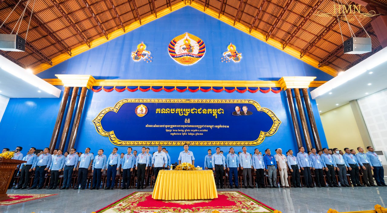 ឯកឧត្តម បណ្ឌិត ហ៊ុន ម៉ាណែត ៖ គណបក្សប្រជាជនកម្ពុជា បានបន្តខិតខំគ្រប់បែបយ៉ាង ដើម្បីទទួលបាននូវសមានចិត្តពីសមាជិកបក្សទាំងរូបកាយ និងបេះដូង !!!!!