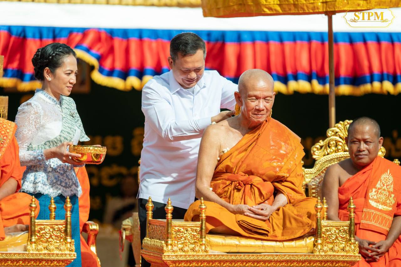 សម្តេចមហាបវរធិបតី ហ៊ុន ម៉ាណែត :ក្រសួងធម្មការនិងសាសនា ត្រូវបន្តជំរុញការរៀបចំច្បាប់ស្ដីពីសាសនាឲ្យបានឆាប់តាមដែលអាចធ្វើទៅបាន ដើម្បីធ្វើជាមូលដ្ឋានក្នុងកិច្ចប្រតិបត្តិការងារក្នុងវិស័យសាសនា និងបំពេញបន្ថែមលើលិខិតបទដ្ឋានគតិយុត្ត !!!!!